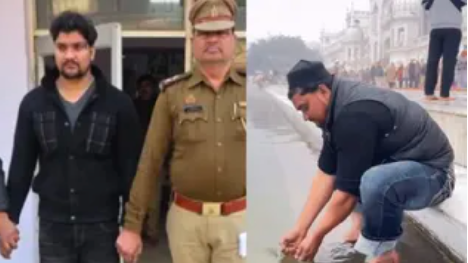 Golden Temple के पवित्र सरोवर में कुल्ला करने का आरोपी मुस्लिम युवक गिरफ्तार