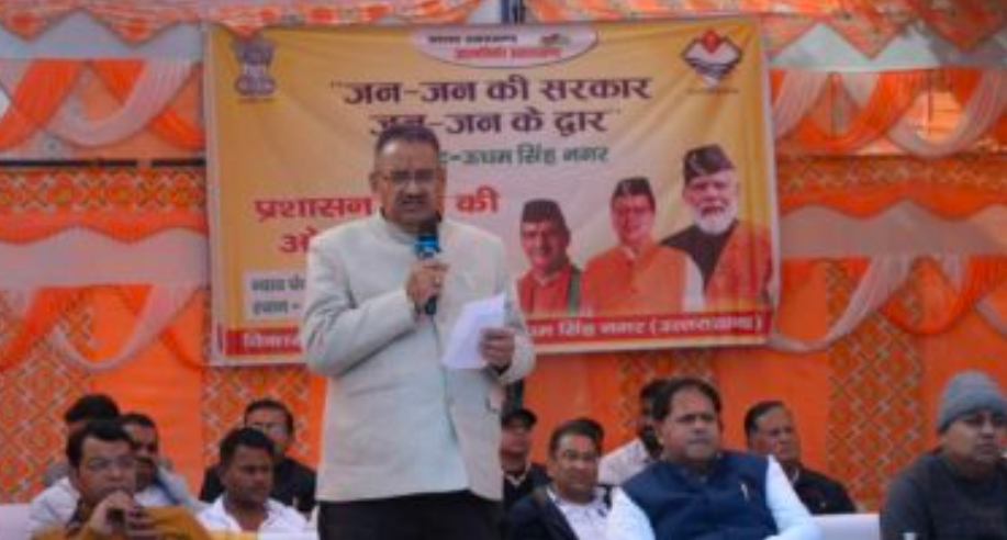 जन जन की सरकार, जन-जन के द्वार अभियान के अंतर्गत रविवार को जनपद प्रभारी/मंत्री कृषि ,ग्राम्य विकास, सैनिक कल्याण