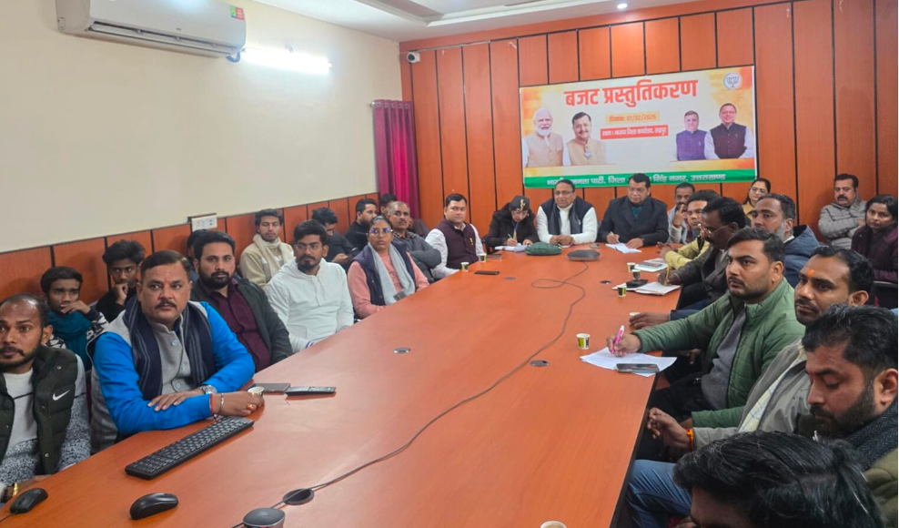 प्रधानमंत्री नरेंद्र मोदी सरकार मे देश की महिला वित्त मंत्री ने वर्ष 2026-27 मे नौवीं बार देश की संसद मे आम बजट पेश किया